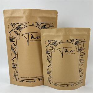 China Promotion Recyclable Custom thickness Smell Proof Aluminium PE Material For Snack Packaging wholesale