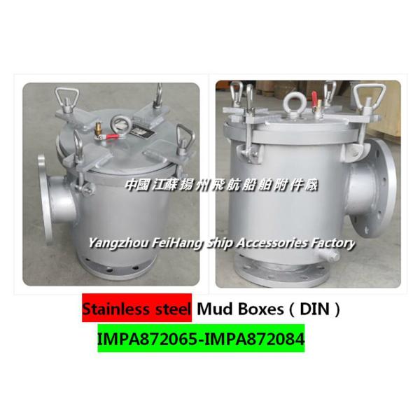 Carbon steel Mud Boxes (DIN) Cable Connection cage-mud box
