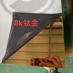 8K Gold Mirror Decorative Stainless Steel Sheet 201 202 304 316 OEM