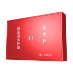 PSG30-LB Discharge Time 10min Fire Hydrant Box for Fire Rescue Cabinet Storage