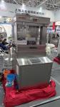 TIANHE 370 Series Rotary Tablet Press Machine Automatic Weighing Motor 11KW