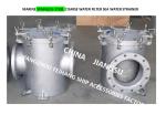Air Conditioning Seawater Pump Inlet Stainless Steel 316L Rough Water Filter,
