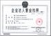 Shenzhen Zhong Yi Xin Circuit Co,. ltd. Certifications