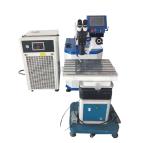 Mould Laser Welding Machine 200W~400W Hailei Laser Mould Welding Machine