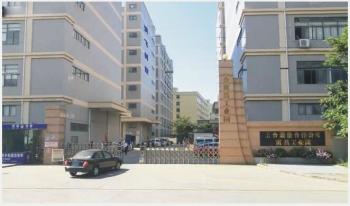 Shenzhen Wofly Technology Co., Ltd.