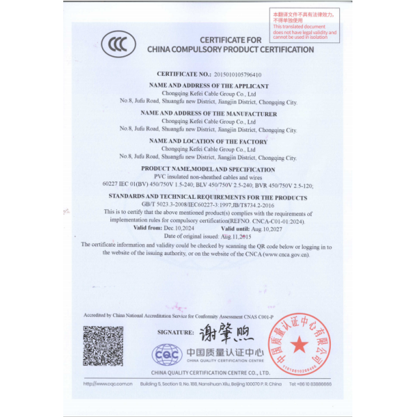 Durable H07RN-F Rubber Flexible Cable CPE Jacket Single Core To 5 Core Rubber Cable