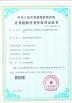 ShenZhen ZKHY RFID Technology Co., Ltd. Certifications