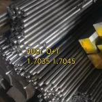 SAE5140 Steel Round Bar Specification Φ18.3x2500mm Cold Drawn Alloy Steel 1.7035