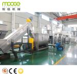 LDPE Mulching Film Recycling Machine LLDPE Film Shredder Machine