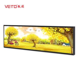 China Indoor Commercial Stretched Bar LCD Display 450 Nits Vivid Image Layout wholesale