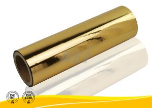 China High Efficiency Metallised PET Film Moisture Barrier Environmentally Friendly wholesale