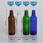 OEM Blue Spray Bottles For Essential Oils , Durable Essential Oil Glass Bottle