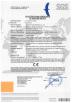 Shenzhen Anges Machinery Co., Ltd Certifications