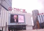 Wall Attached Waterproof LED Display SMD2727 1R1G1B Outdoor LED Video Wall