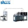 Buy cheap competitive price high speed Stable Running Paper Coffee Cup Making Machine made from wholesalers