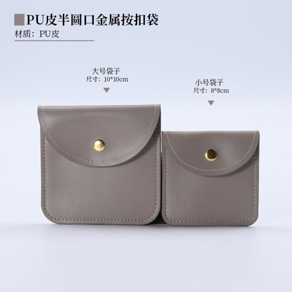 Elegant Luxury Noble Eco Friendly Biodegradable Vegetable Leather Apple Leather Pineapple Leather New PU Leather Metal Snap Bag Jewelry Bag Bracelet