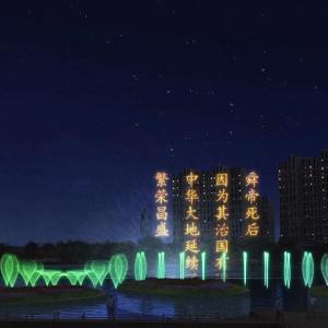 China Floating fountain by experienced factory wholesale