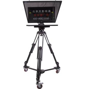 China 2mm Glass Frame Teleprompter Kit for 24 inch Broadcast Studio and 10-30 feet Distance wholesale