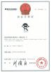 Shanghai Rong Xing Industry & Trade Co. Ltd. Certifications
