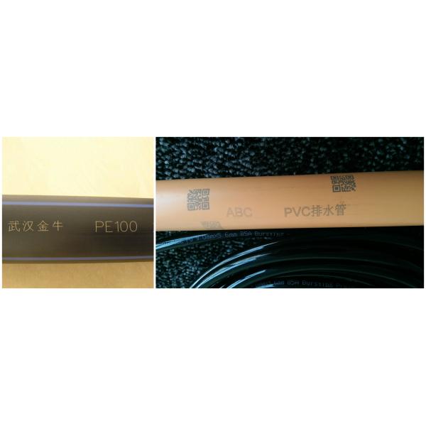 Desktop Fiber Laser Marking Machine Logo / Enterprise Name For Polyethylene Pipe