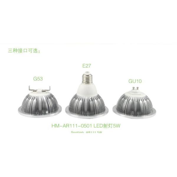 High power LED G53 5W LED AR111 Lamp Down Light, Recessed LED Downlight Spot DC12V