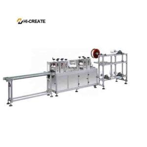 China 3.5KW 100Pcs/Min Non Woven Face Mask Making Machine wholesale