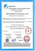 Hunan Golden Import and Export Co., Ltd. Certifications