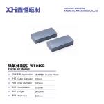 High Sintering Inverter Motor Permanent Magnet Ferrite For Household Appliances