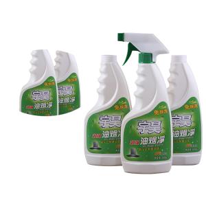 China YUHAO Liquid Dishwasher Detergent Middle Foam Fryer Grease Cleaner wholesale