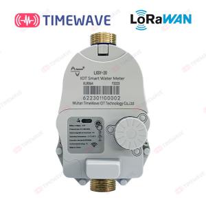 China Lorawan Wireless Cold Hot Water Meter Remote Control Vertical Water Flow Meter Industrial Water Meter wholesale