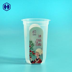 China Clear Round IML Plastic Containers 380ML 12OZ Dark Plum Juice Packaging wholesale