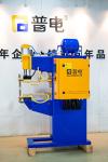 FDA AC Spot Welding Machine Projection Nut 173mm Electrode Arm