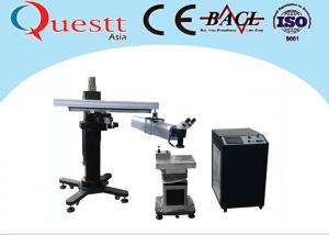 China YAG Rotate Motorized Axis Welding Laser Machine Jewelry Mould Microscope 600W wholesale