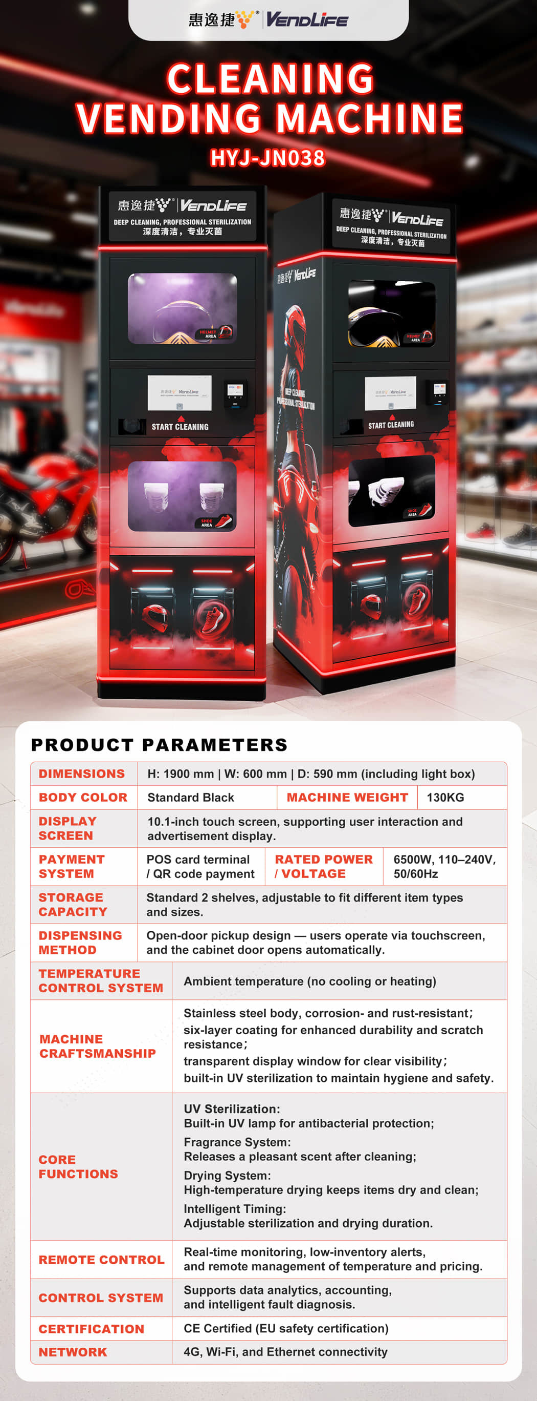 Smart Helmet Cleaning Vending Machine with UV Sterilization, Automatic Drying, Deodorizing System and QR Card Payment for Motorcycle Shops, Gyms and
