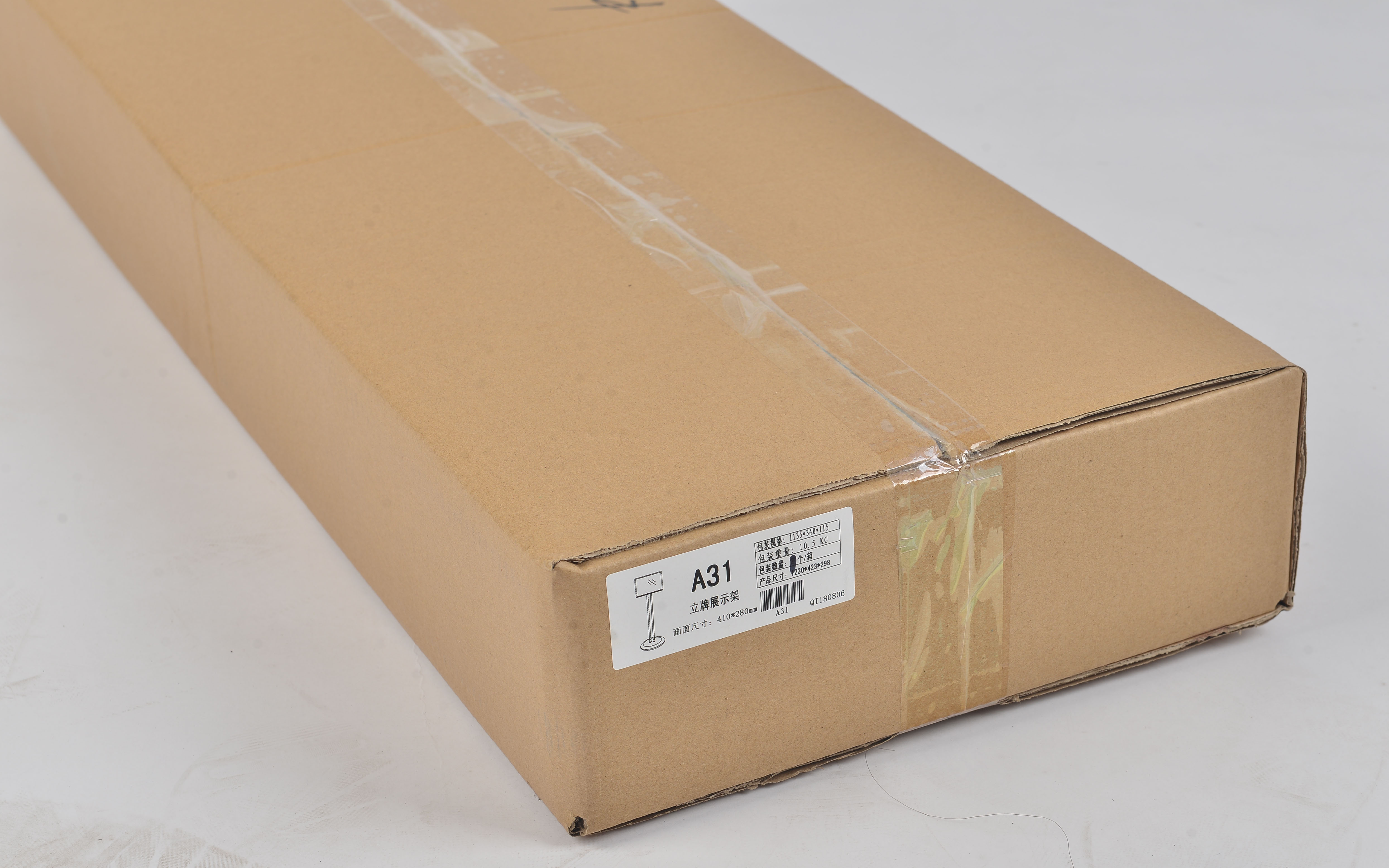 Shopping Mall Poster Board Stand 1290X290mm Advertising Display Equipment