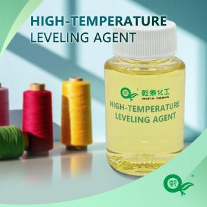 China OEM Nonionic Dye Auxiliaries High Temperature Leveling Agent In Textile liquid wholesale
