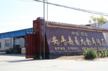 Anping County Xinghuo Metal Mesh Factory