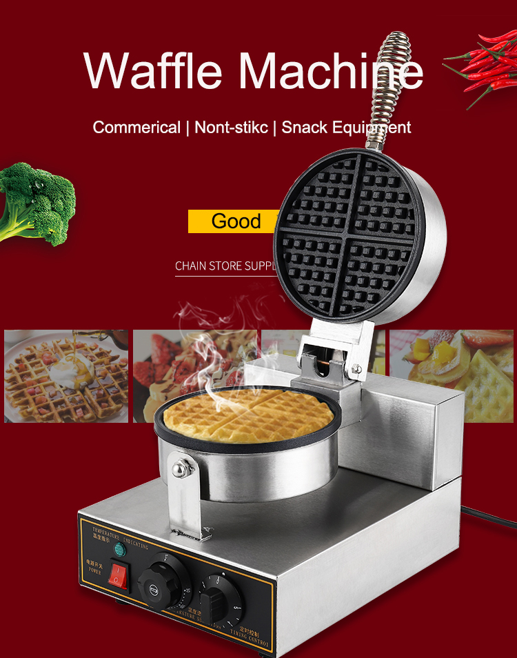 Non-Stick Commercial Waffle Maker Machine for Single Belgian Waffles 250*320*195mm