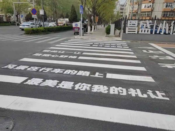 High-Efficiency Thermoplastic Paint For Safe And Durable Road Pavement Markings