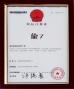 Shanghai Kuolong Cleaning Machinery Co.，Ltd. Certifications