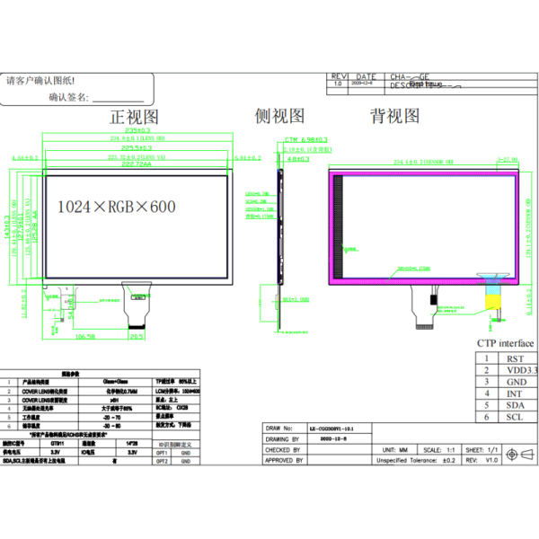 10.1 Inch TFT LCD Display 1024*600 Resolution Touch Screen LVDS Interface LCD Screen