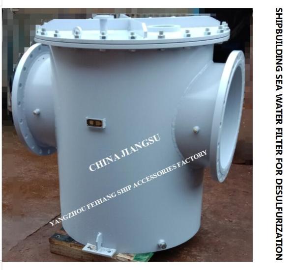 Desulfurization tower special host seawater pump imported seawater filter AS600