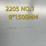 AISI 2205 Stainless Steel Plate No. 1 1.4462 Duplex Steel Plate 10*2000*6000mm