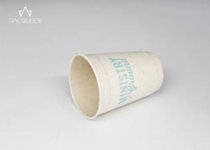 China Natural Sugarcane Double Wall Takeaway Coffee Cups Earth Friendly Extra Insulation wholesale