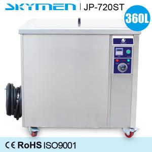China Car Aircraft Engine Parts Industrial Ultrasonic Cleaner 360l Power Adjustable wholesale