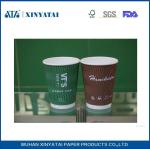 Customized Logo Printed Ripple Paper Cups 8 oz Tea or Takeaway Coffee Cups