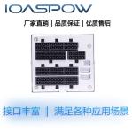 CRPS server power cage 2400W IOASPOW manufacturer sales