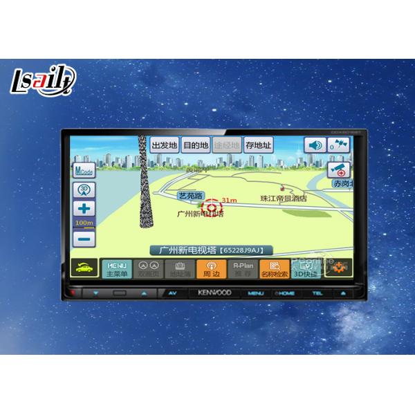 HD Special GPS Navigation Box for Kenwood comes with map card