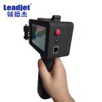 S300 Portable Handheld Inkjet Printer For Woodboard / Steel Pipe / Carton Box