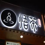 3D Logo Backlit Led Logo Backlit Letters
